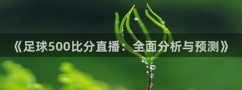 斗球直播下载