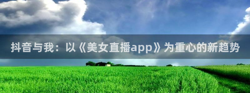斗球网球直播
