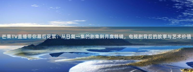 斗球直播app官网