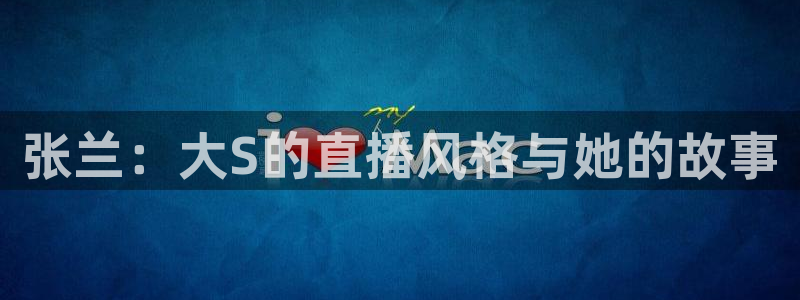 斗球体育app下载官网