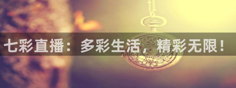 斗球体育直播官网
