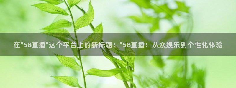 斗球体育：在\